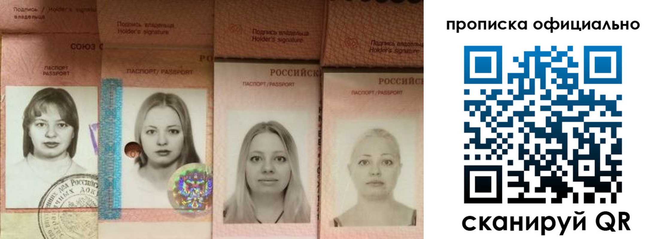 временная регистрация поиск в Тюмени